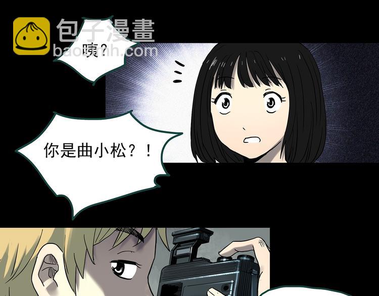 第344话 诡镜·忆之罪（上）61