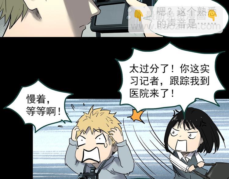 第344话 诡镜·忆之罪（上）62