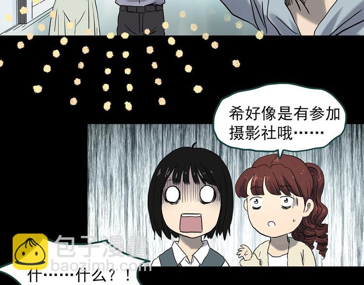 第344话 诡镜·忆之罪（上）64