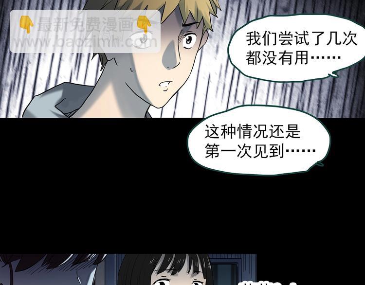 第344话 诡镜·忆之罪（上）67