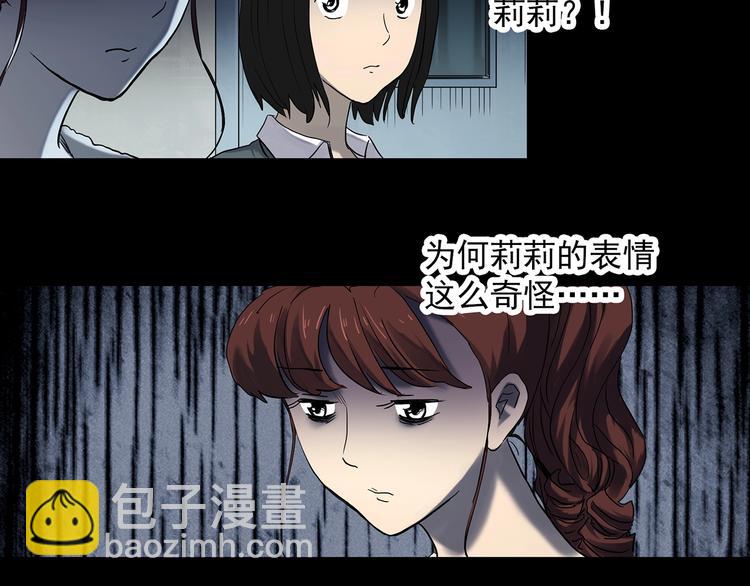 第344话 诡镜·忆之罪（上）68