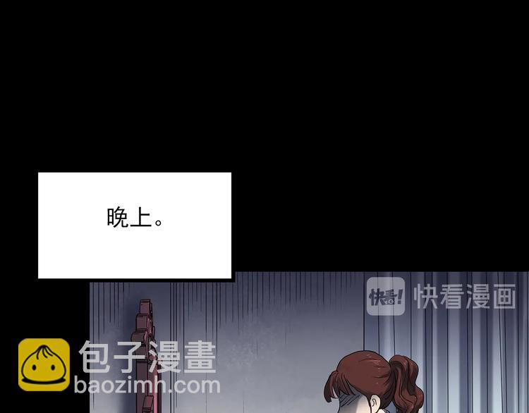 第344话 诡镜·忆之罪（上）69