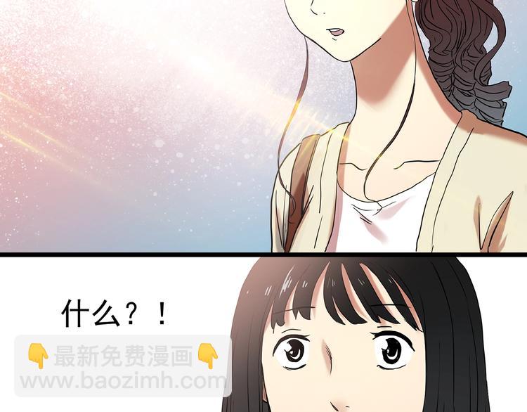 第344话 诡镜·忆之罪（上）7
