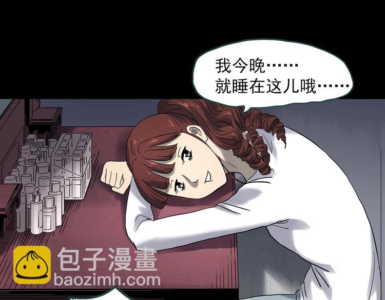 第344话 诡镜·忆之罪（上）72