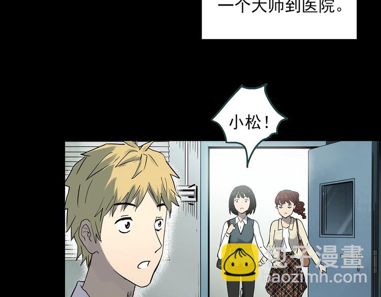 第344话 诡镜·忆之罪（上）79