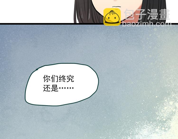 第344话 诡镜·忆之罪（上）8