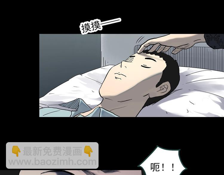 第344话 诡镜·忆之罪（上）82