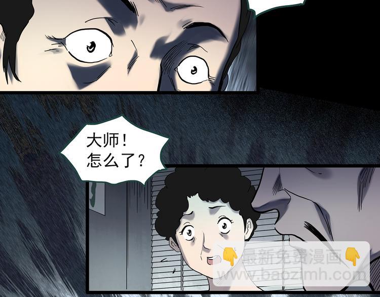 第344话 诡镜·忆之罪（上）83