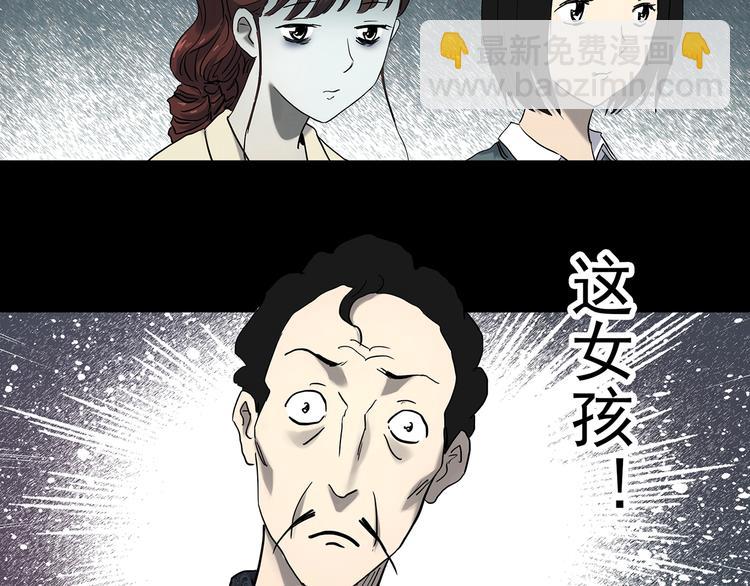 第344话 诡镜·忆之罪（上）89