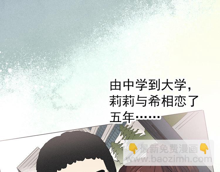 第344话 诡镜·忆之罪（上）9