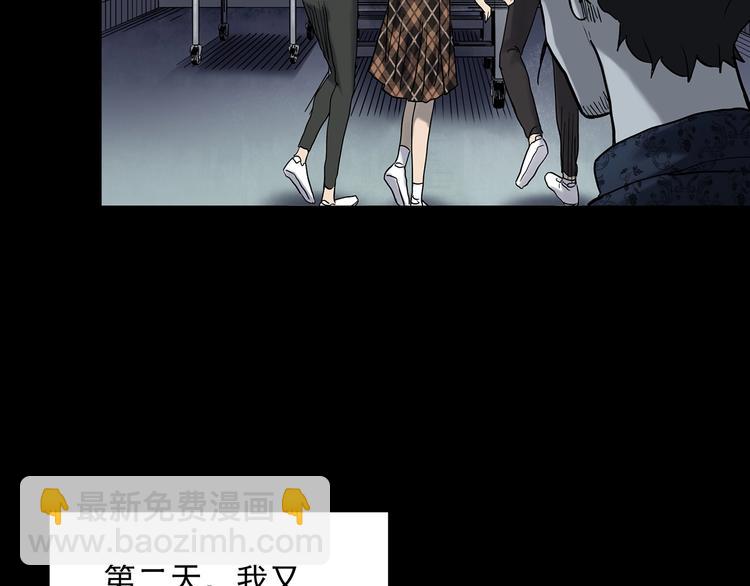 第344话 诡镜·忆之罪（上）91