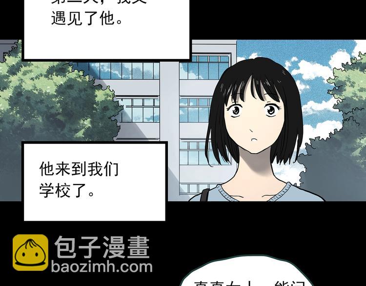 第344话 诡镜·忆之罪（上）92