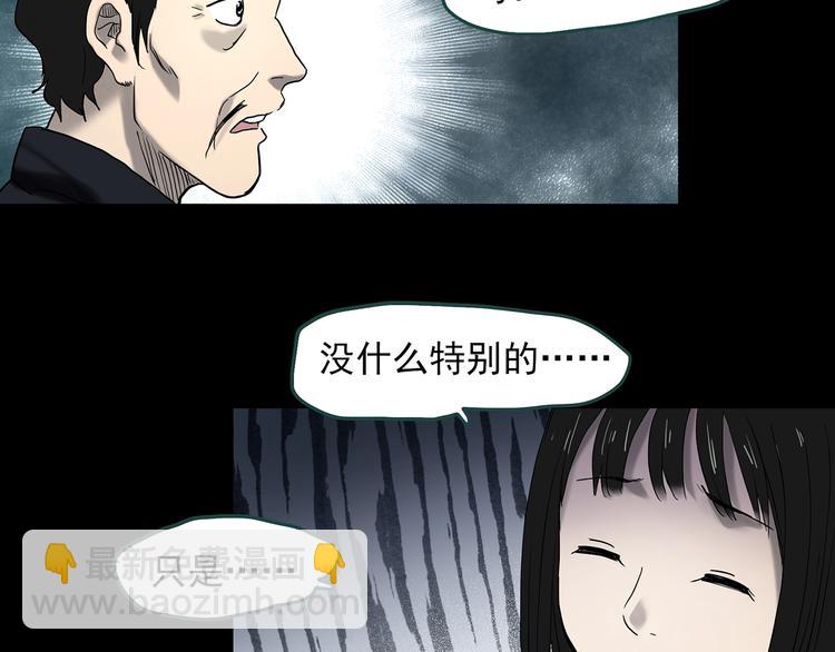 第344话 诡镜·忆之罪（上）95