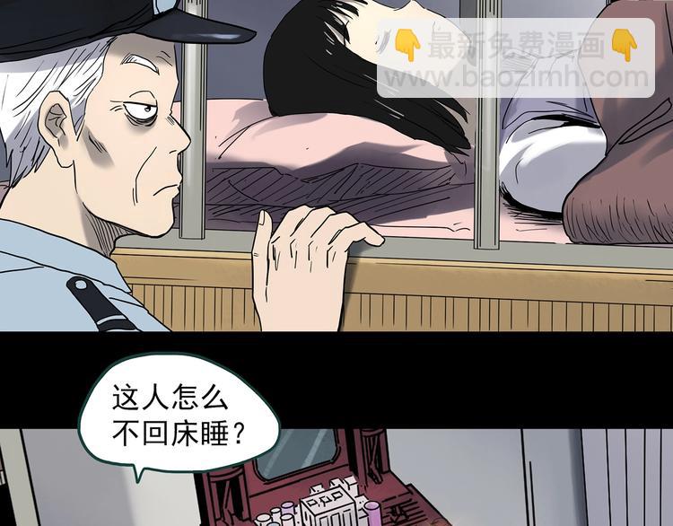 第345话 诡镜·忆之罪（中）104