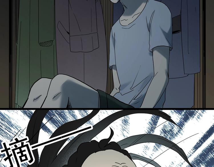 第345话 诡镜·忆之罪（中）108