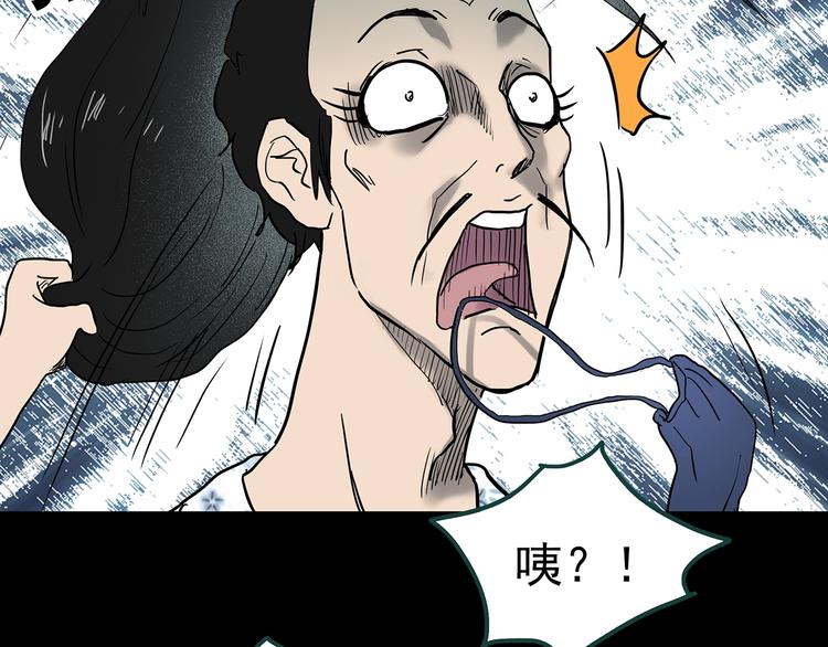 第345话 诡镜·忆之罪（中）109