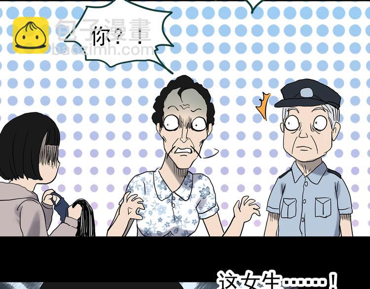 第345话 诡镜·忆之罪（中）110