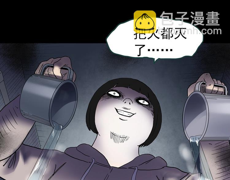 第345话 诡镜·忆之罪（中）116