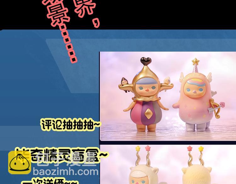第345话 诡镜·忆之罪（中）119
