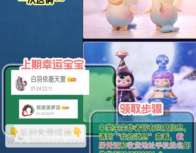 第345话 诡镜·忆之罪（中）120