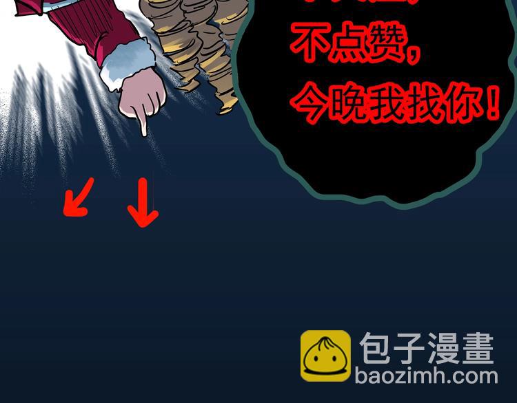 第345话 诡镜·忆之罪（中）122