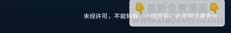 第345话 诡镜·忆之罪（中）123