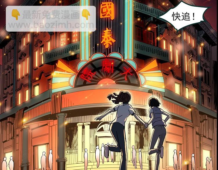 第345话 诡镜·忆之罪（中）125