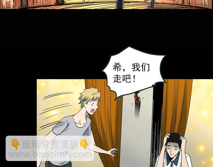 第345话 诡镜·忆之罪（中）126