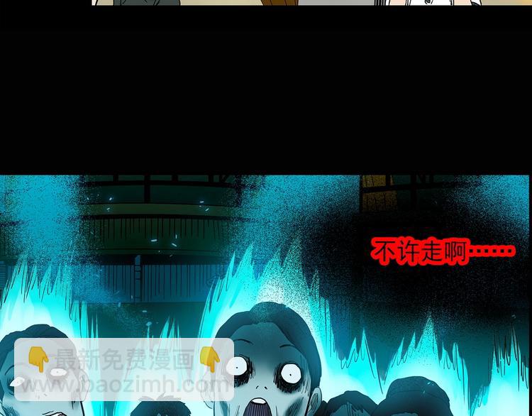 第345话 诡镜·忆之罪（中）127