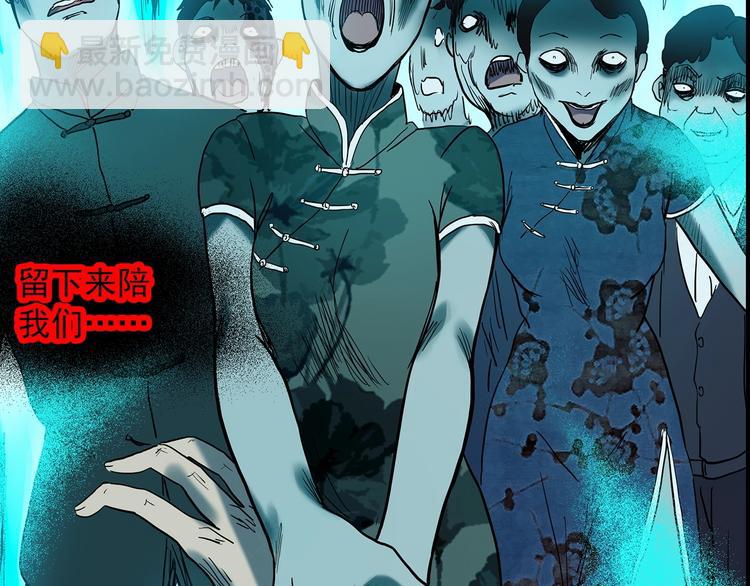 第345话 诡镜·忆之罪（中）128