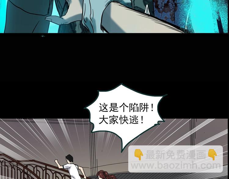第345话 诡镜·忆之罪（中）129