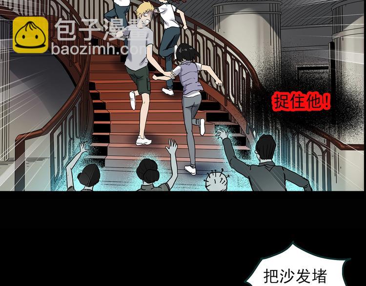 第345话 诡镜·忆之罪（中）130