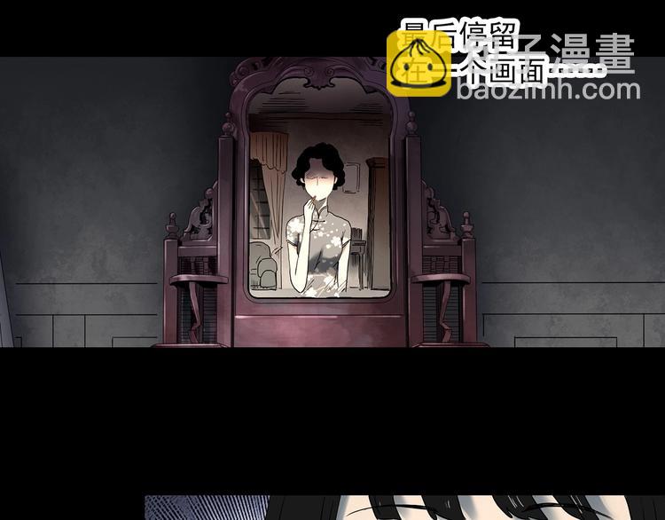 第345话 诡镜·忆之罪（中）133