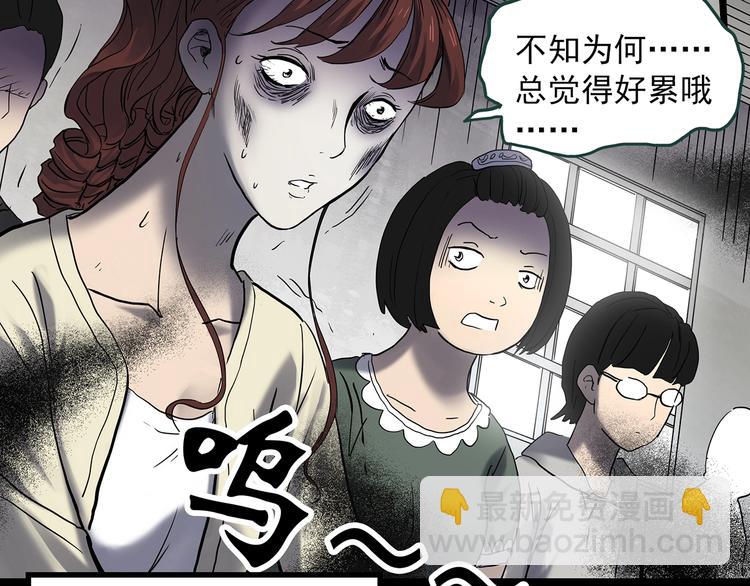 第345话 诡镜·忆之罪（中）19