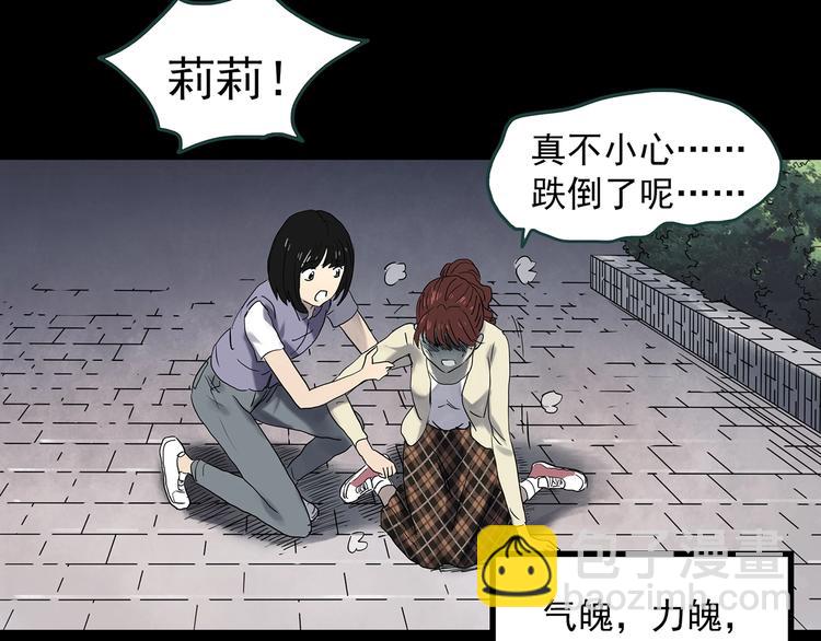 第345话 诡镜·忆之罪（中）21
