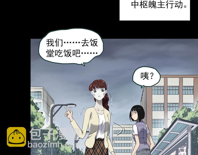 第345话 诡镜·忆之罪（中）22