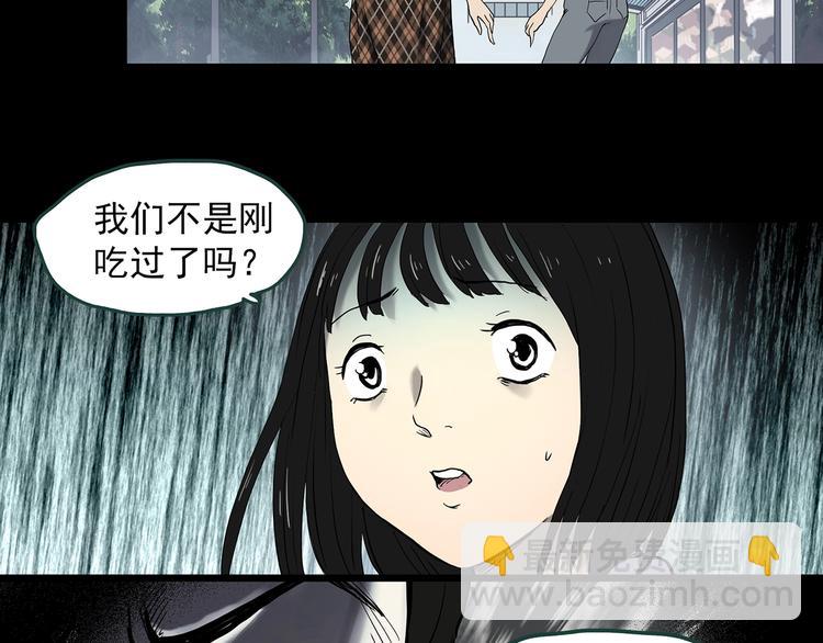 第345话 诡镜·忆之罪（中）23