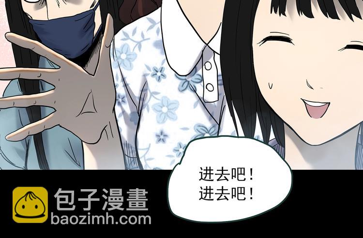 第345话 诡镜·忆之罪（中）30