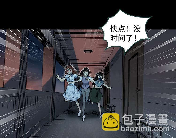 第345话 诡镜·忆之罪（中）31
