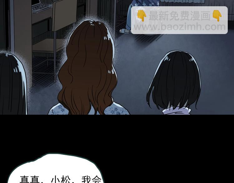 第345话 诡镜·忆之罪（中）33