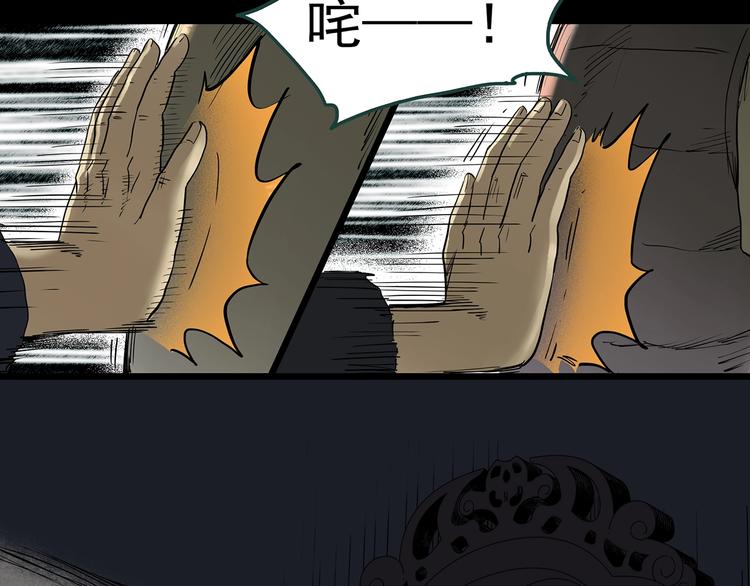 第345话 诡镜·忆之罪（中）37