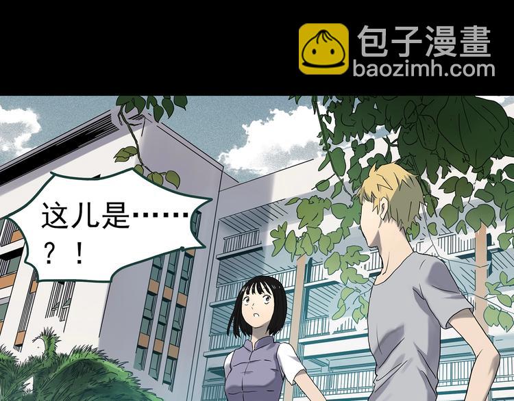 第345话 诡镜·忆之罪（中）40