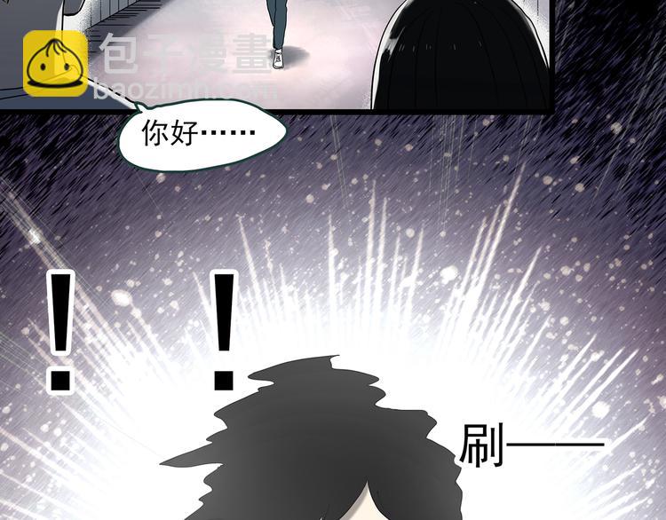 第345话 诡镜·忆之罪（中）43