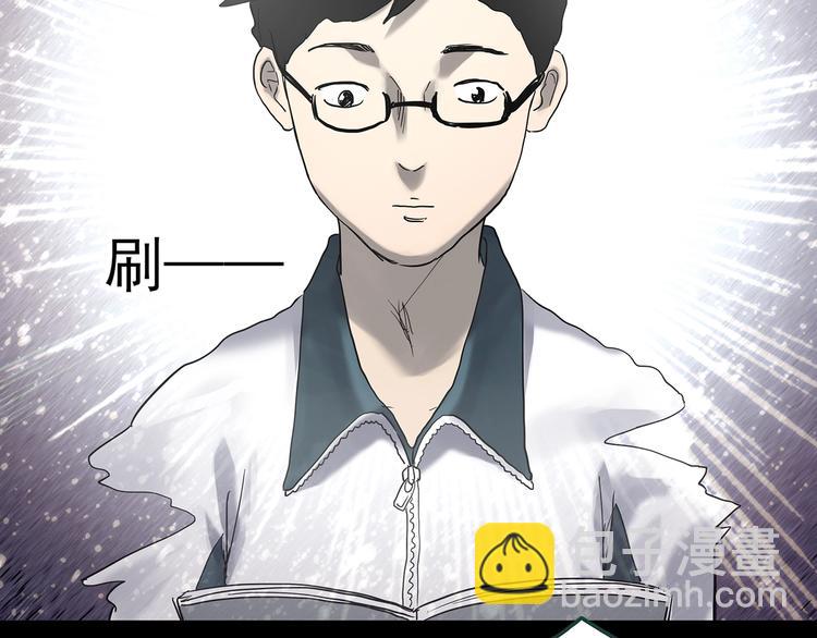 第345话 诡镜·忆之罪（中）44