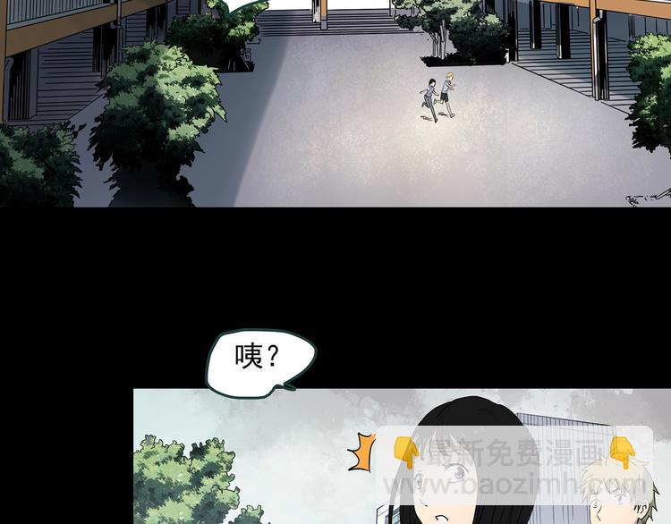 第345话 诡镜·忆之罪（中）54