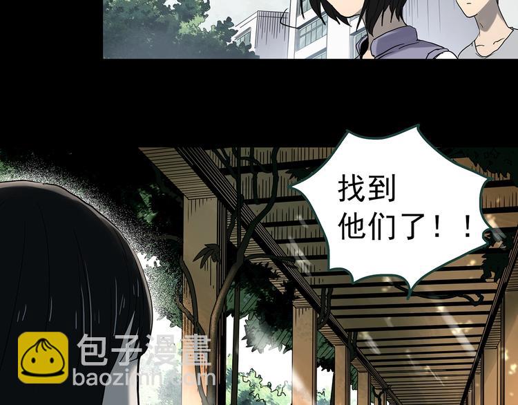第345话 诡镜·忆之罪（中）55