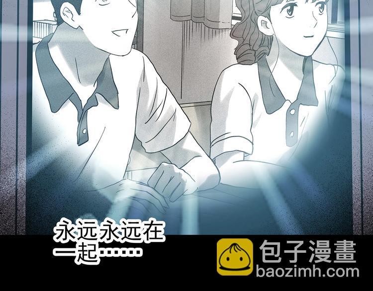 第345话 诡镜·忆之罪（中）66