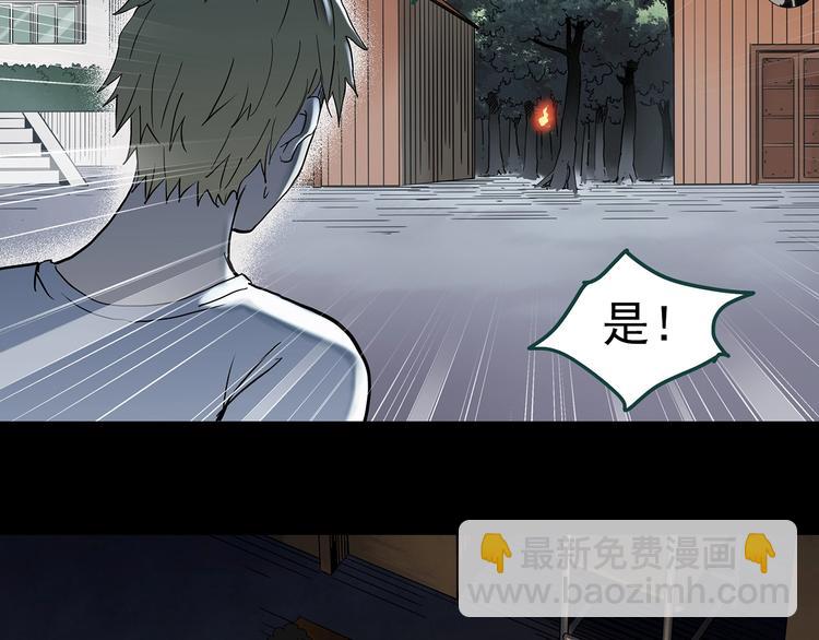第345话 诡镜·忆之罪（中）75