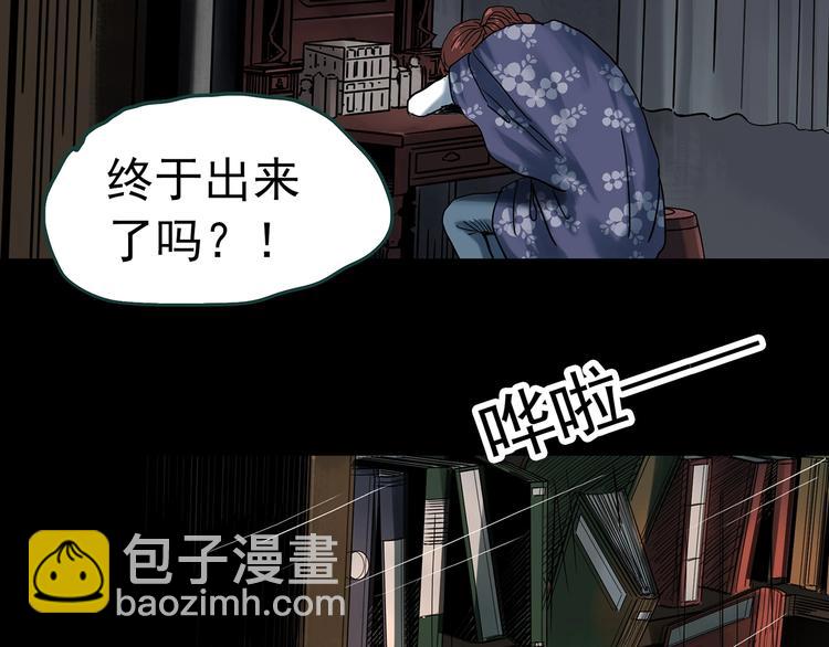 第345话 诡镜·忆之罪（中）78