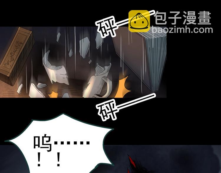 第345话 诡镜·忆之罪（中）80